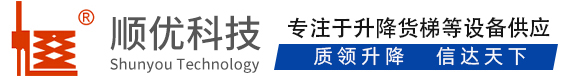 洛扎顺优升降科技有限公司