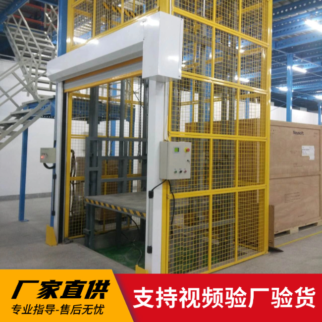 洛扎3吨室内升降货梯安装