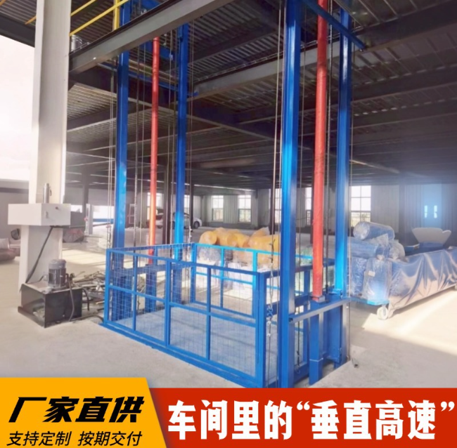 洛扎4吨二层升降货梯安装